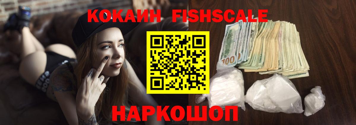 Кокаин Columbia Кимры