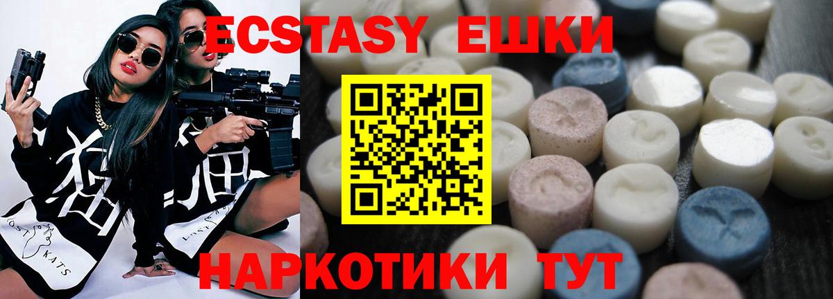 Ecstasy DUBAI Кимры