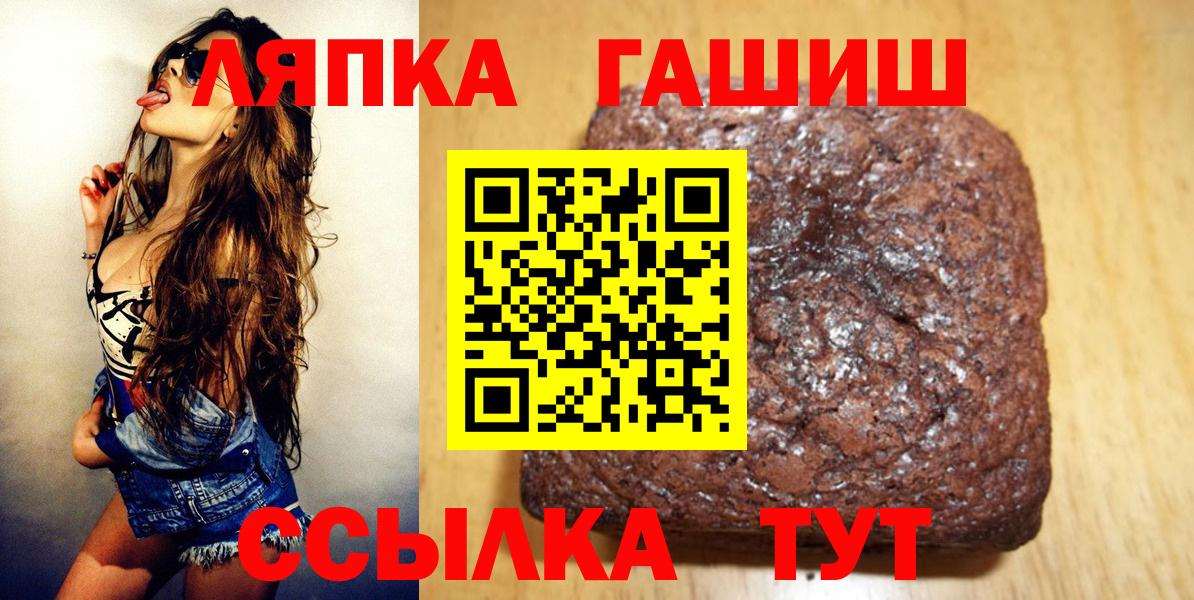 Гашиш Изолятор  Вход с VPN  Кимры  ГАШ Изолятор 