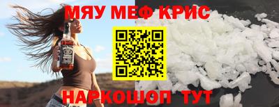 экстази Кулебаки