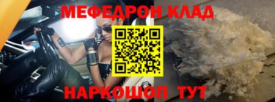 прущий лед Кунгур