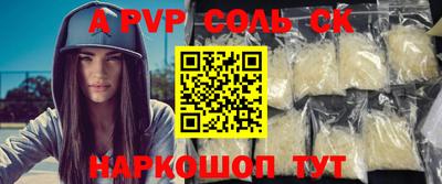 прущий лед Кунгур