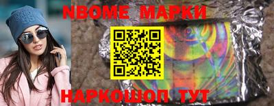 экстази Кулебаки