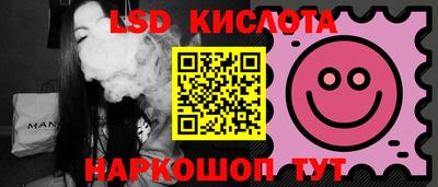 экстази Кулебаки