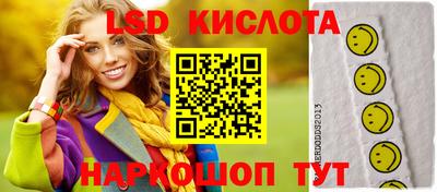 прущий лед Кунгур