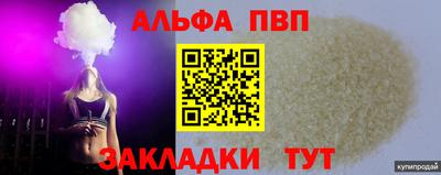 герыч Кумертау