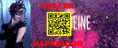 экстази Кулебаки