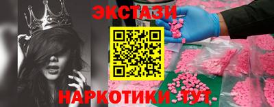 прущий лед Кунгур