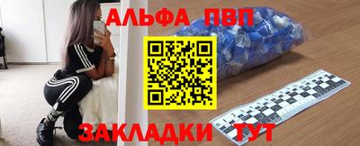 экстази Кулебаки