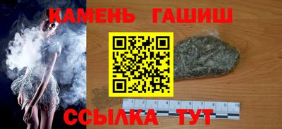 герыч Кумертау