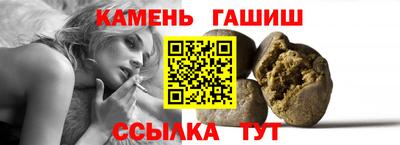 герыч Кумертау