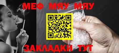 герыч Кумертау