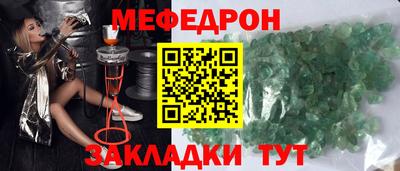 прущий лед Кунгур