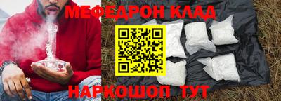 герыч Кумертау
