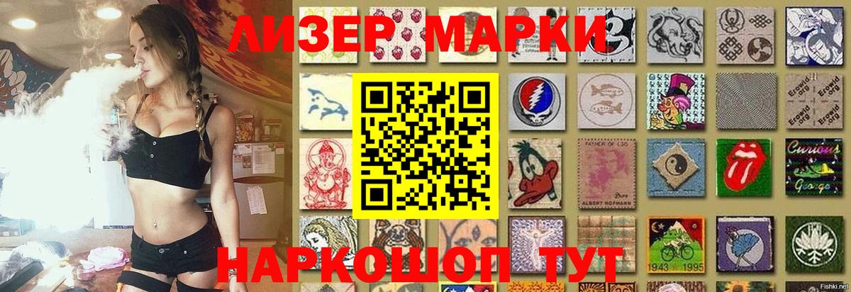 ЛСД экстази кислота  LSD-25 экстази кислота  Вход с VPN  Кимры 