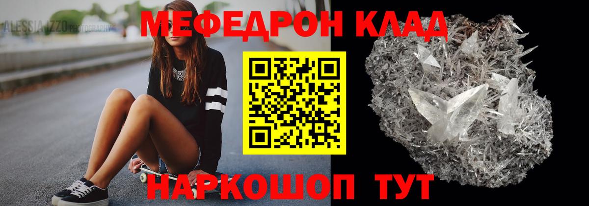 Кимры  блэк спрут ONION  где купить наркотик  МЕФ  Вход с VPN  Меф  Мефедрон VHQ  Мефедрон мука 