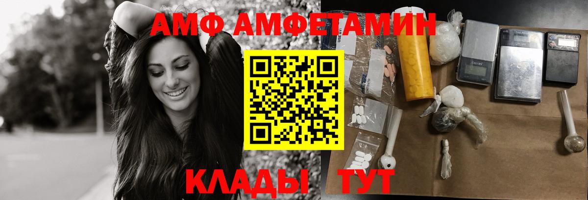 МЕТАМФЕТАМИН Methamphetamine  МЕТАМФЕТАМИН Methamphetamine  Кимры  Вход с VPN 