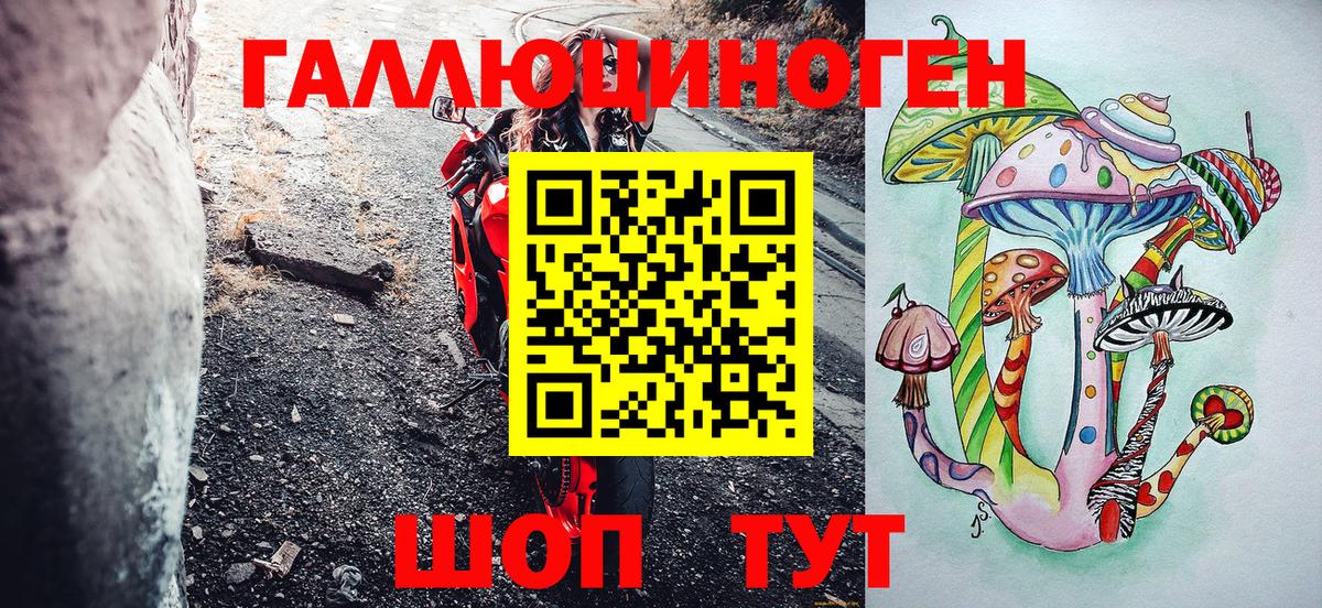 Кимры  Галлюциногенные грибы мицелий  где купить наркотик  Галлюциногенные грибы ЛСД  Вход с VPN 