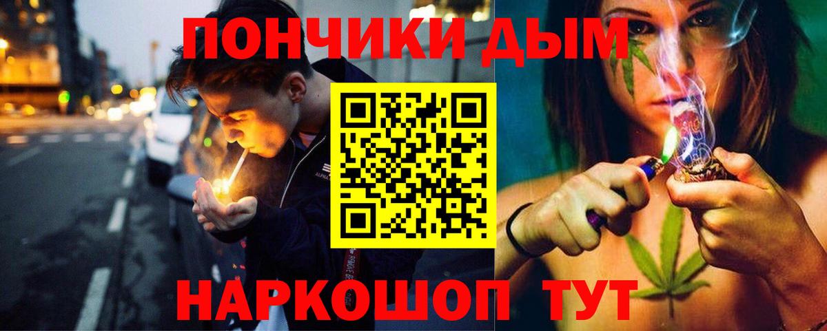МАРИХУАНА конопля  Вход с VPN  Бошки Шишки Amnesia  Бошки марихуана Ganja  Бошки Шишки White Widow  Кимры 